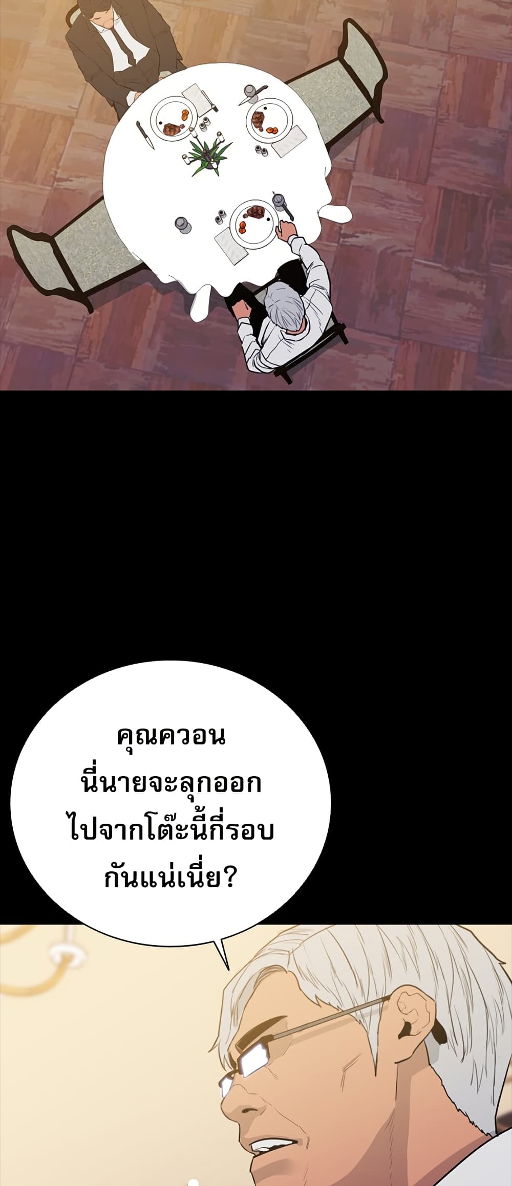 VS page 62