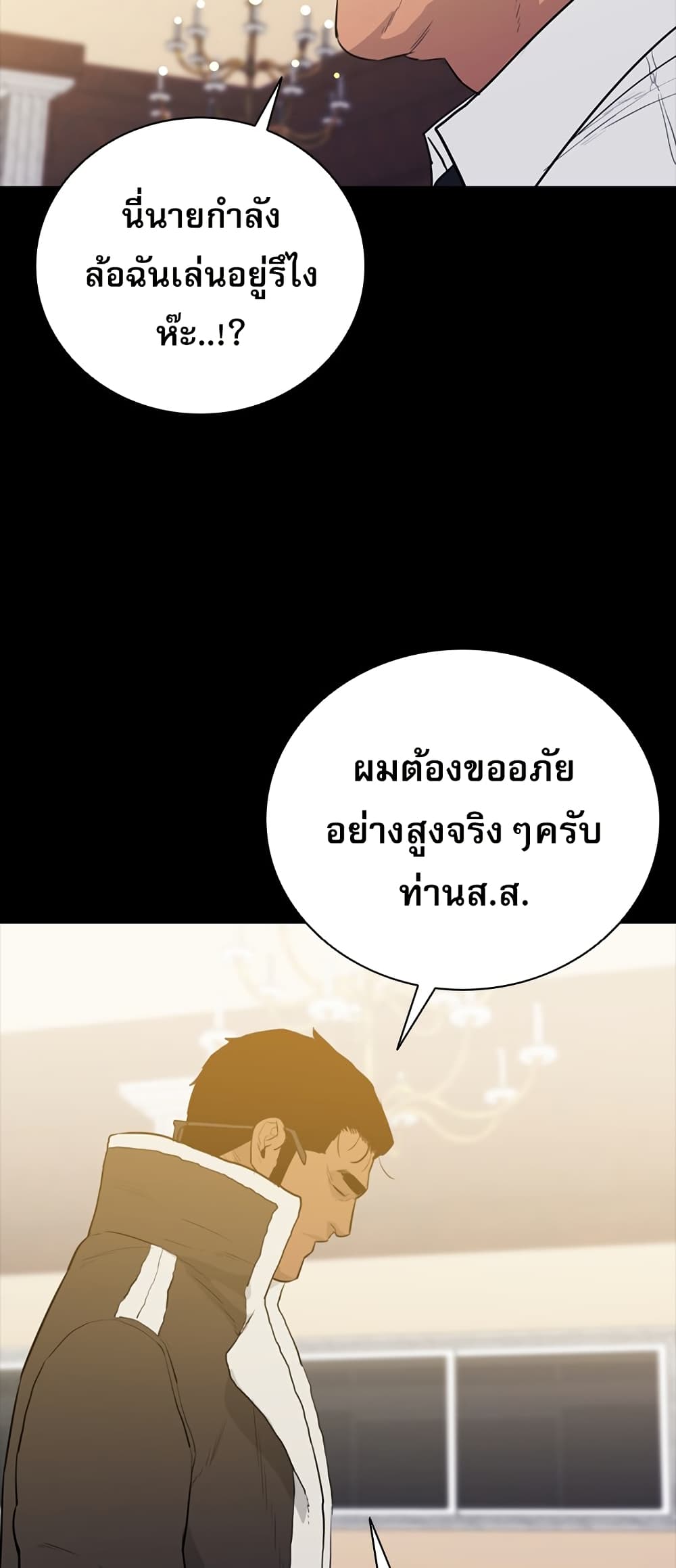 VS page 63