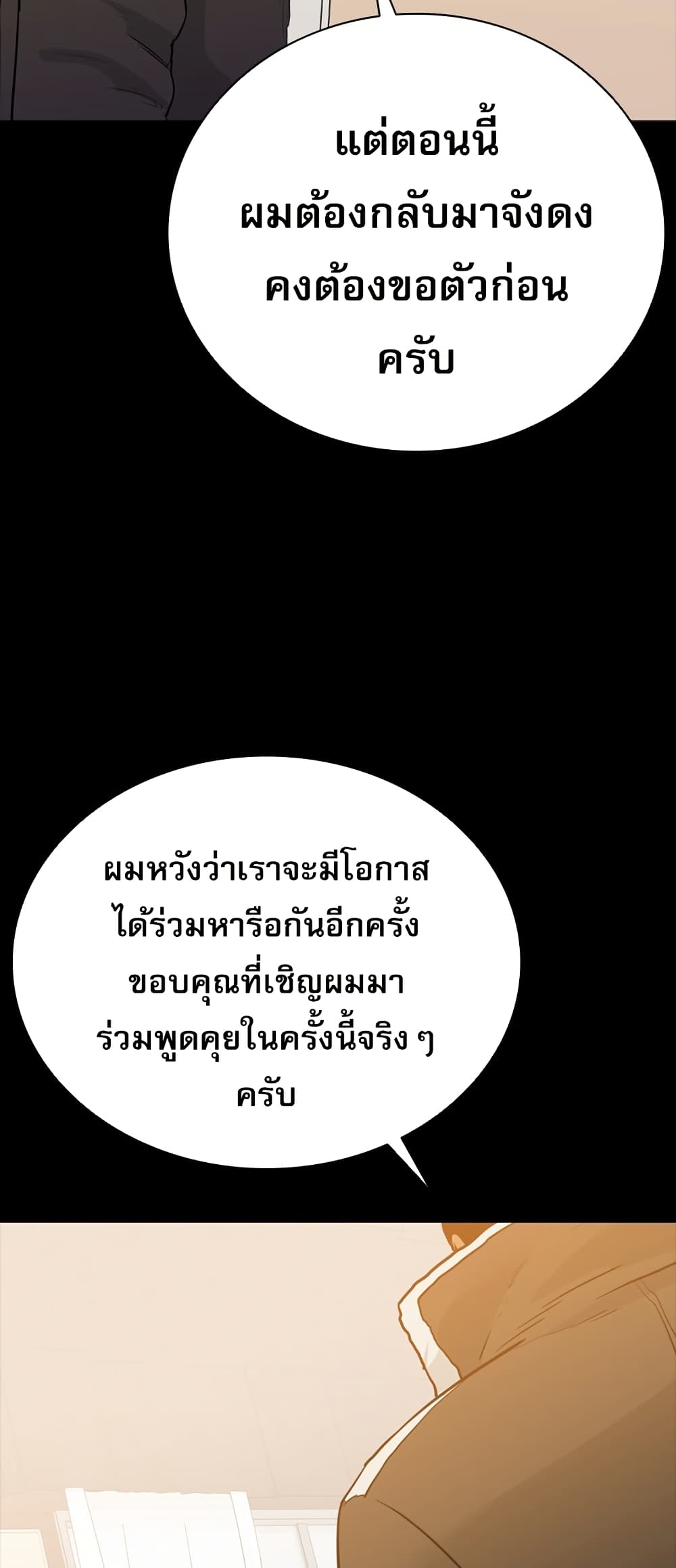 VS page 64