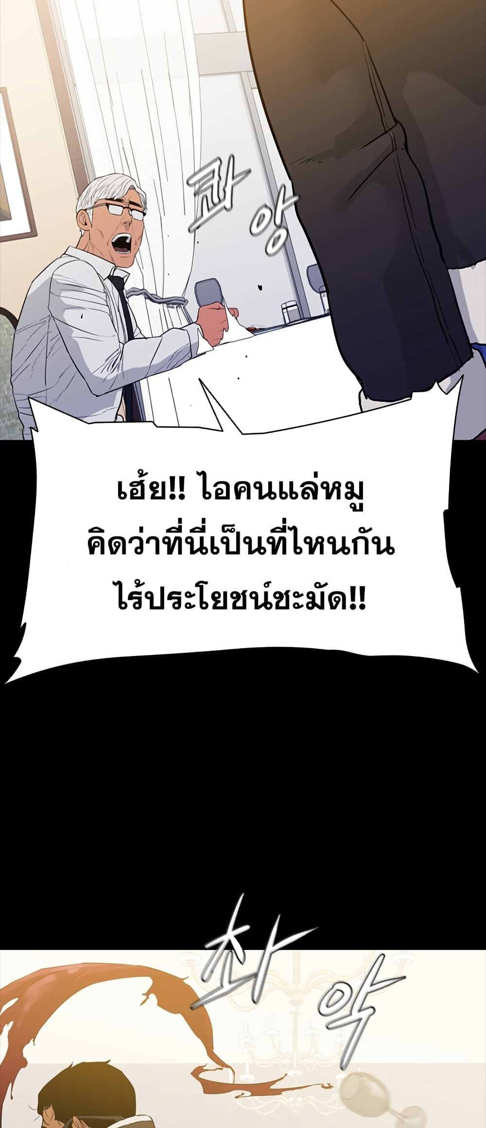 VS page 65