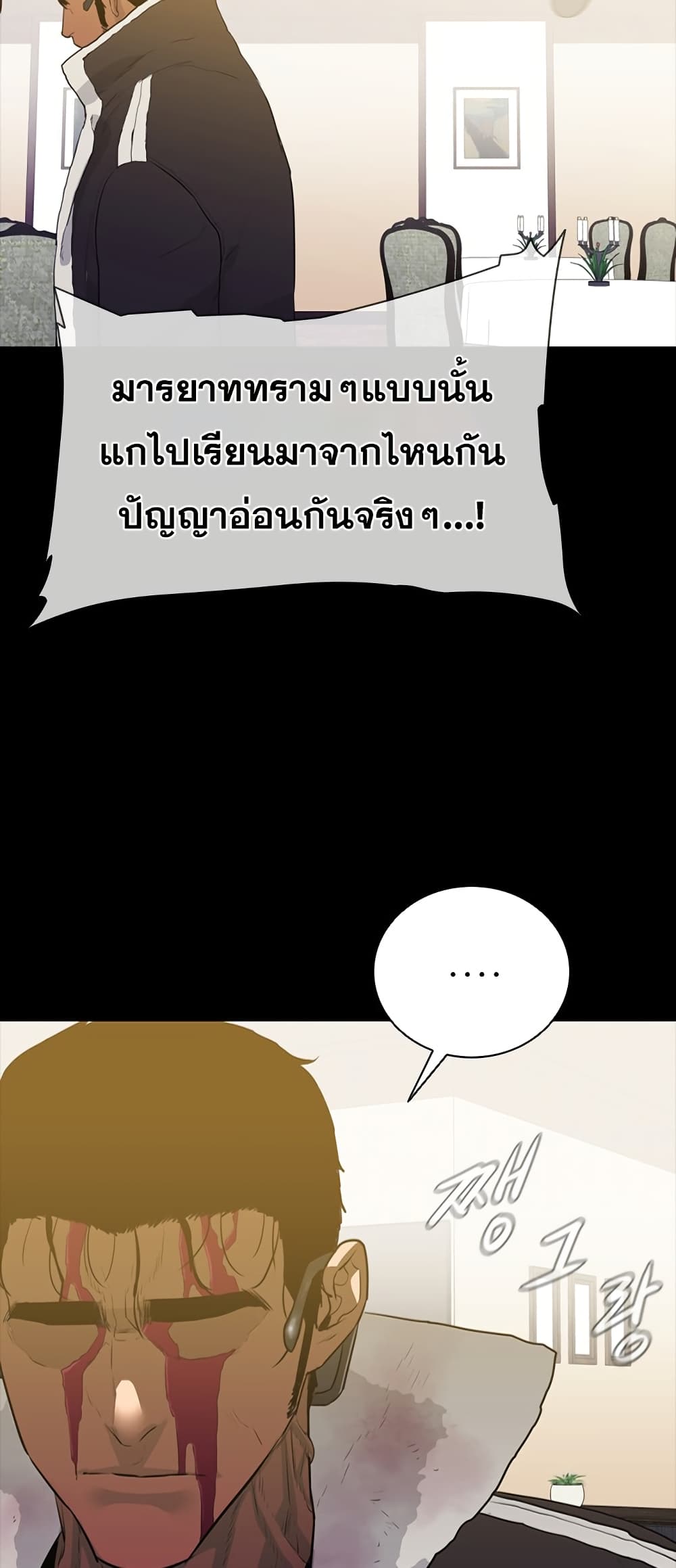 VS page 66