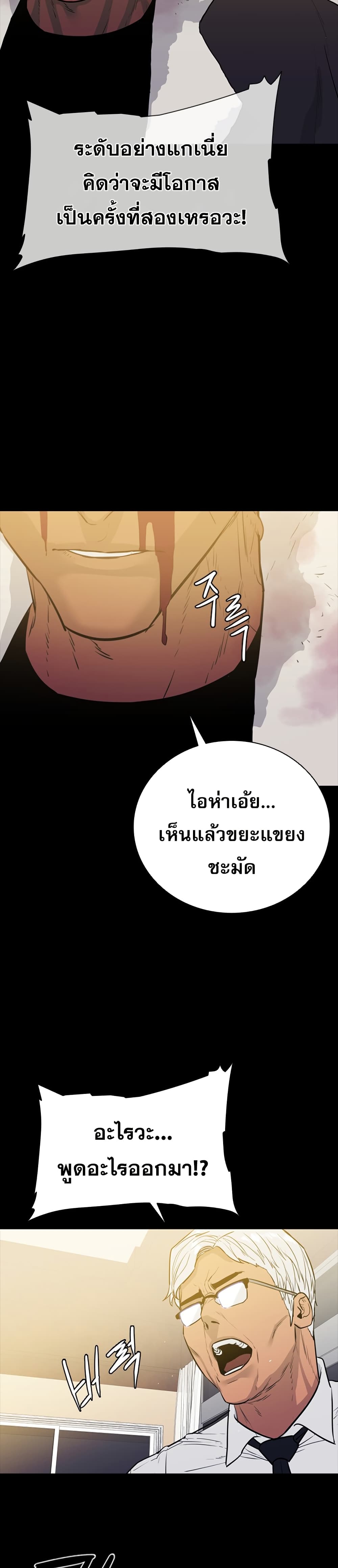 VS page 67