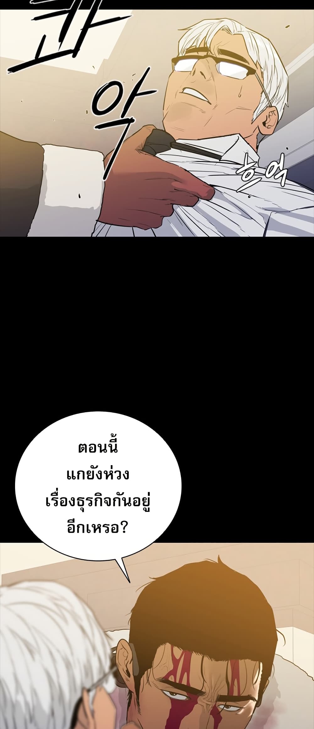VS page 68