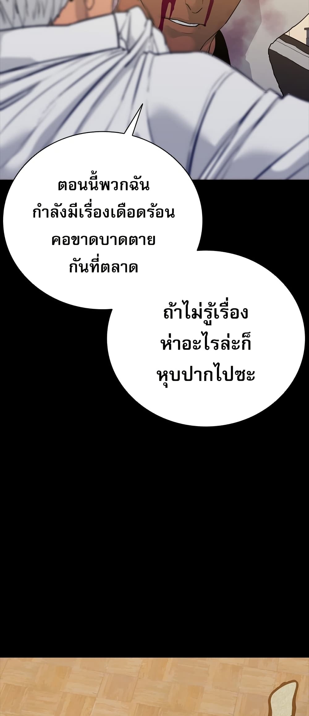 VS page 69