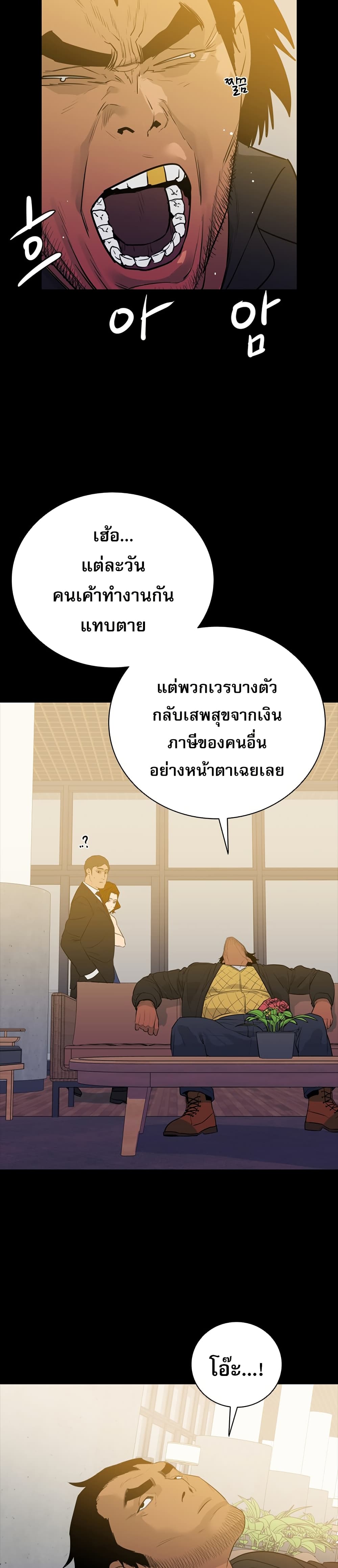 VS page 72
