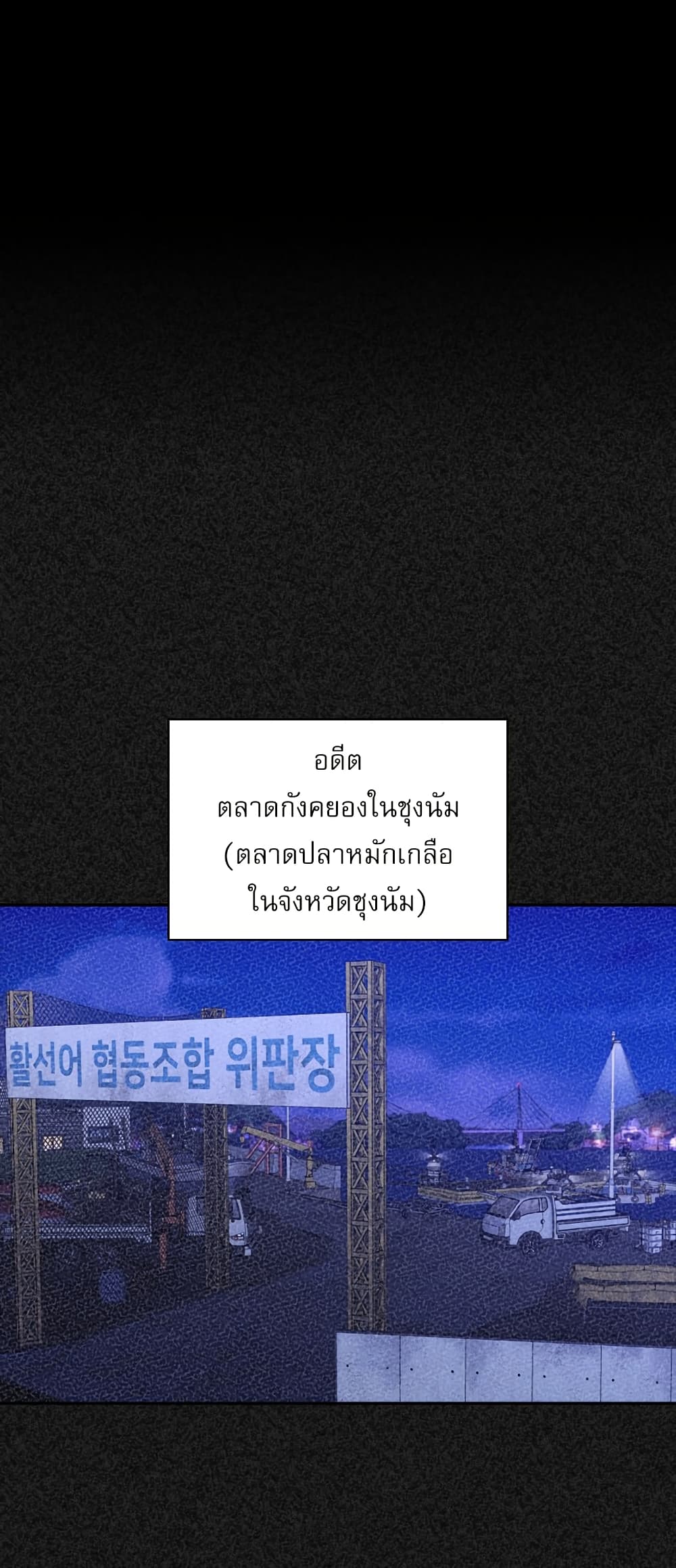 VS page 6