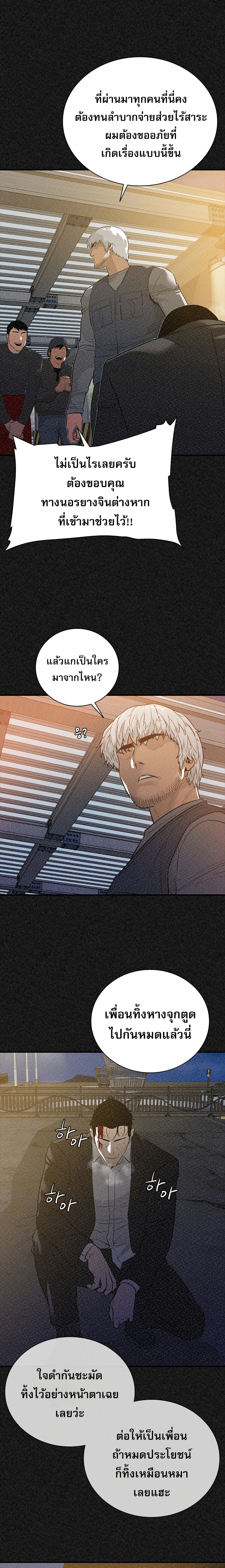 VS page 10
