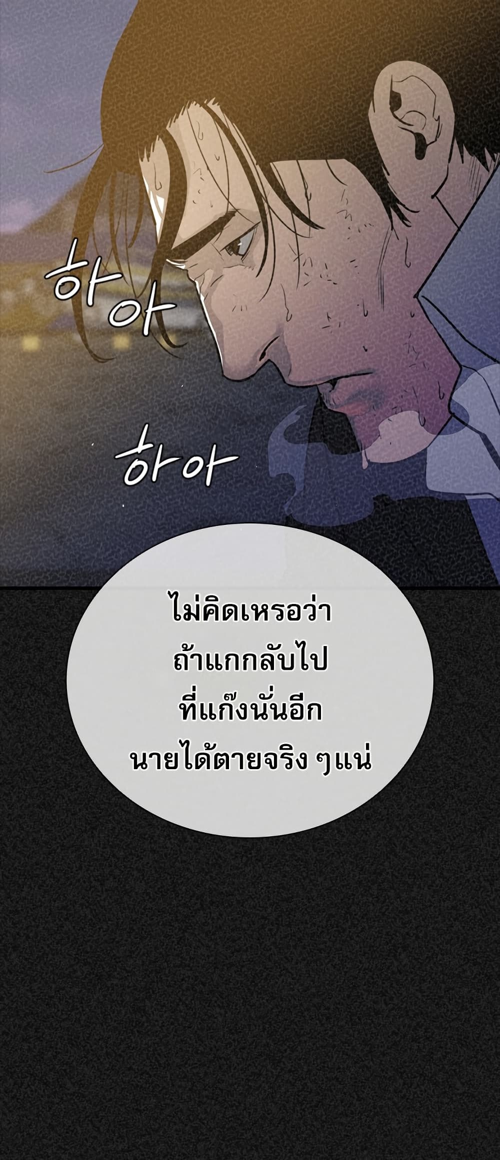 VS page 11