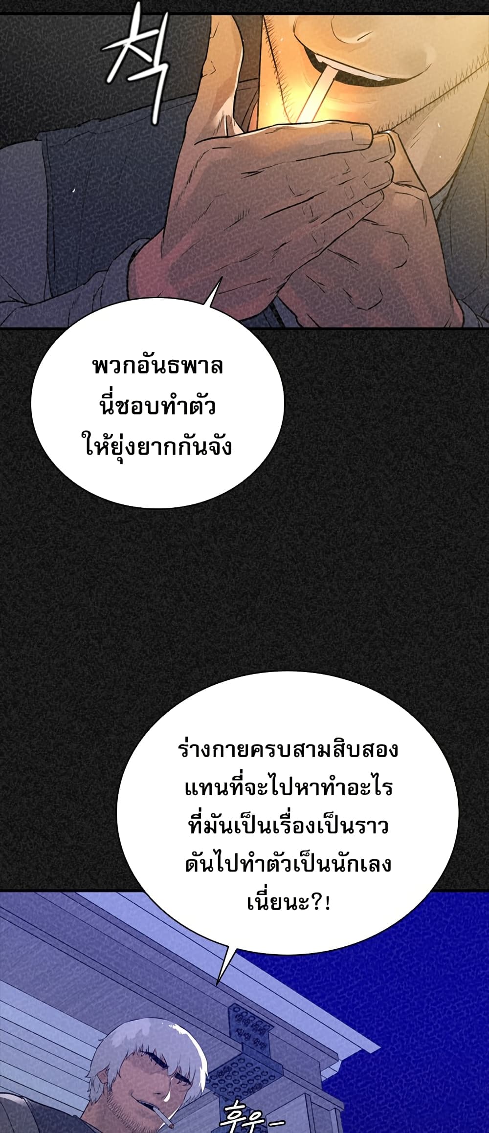 VS page 12