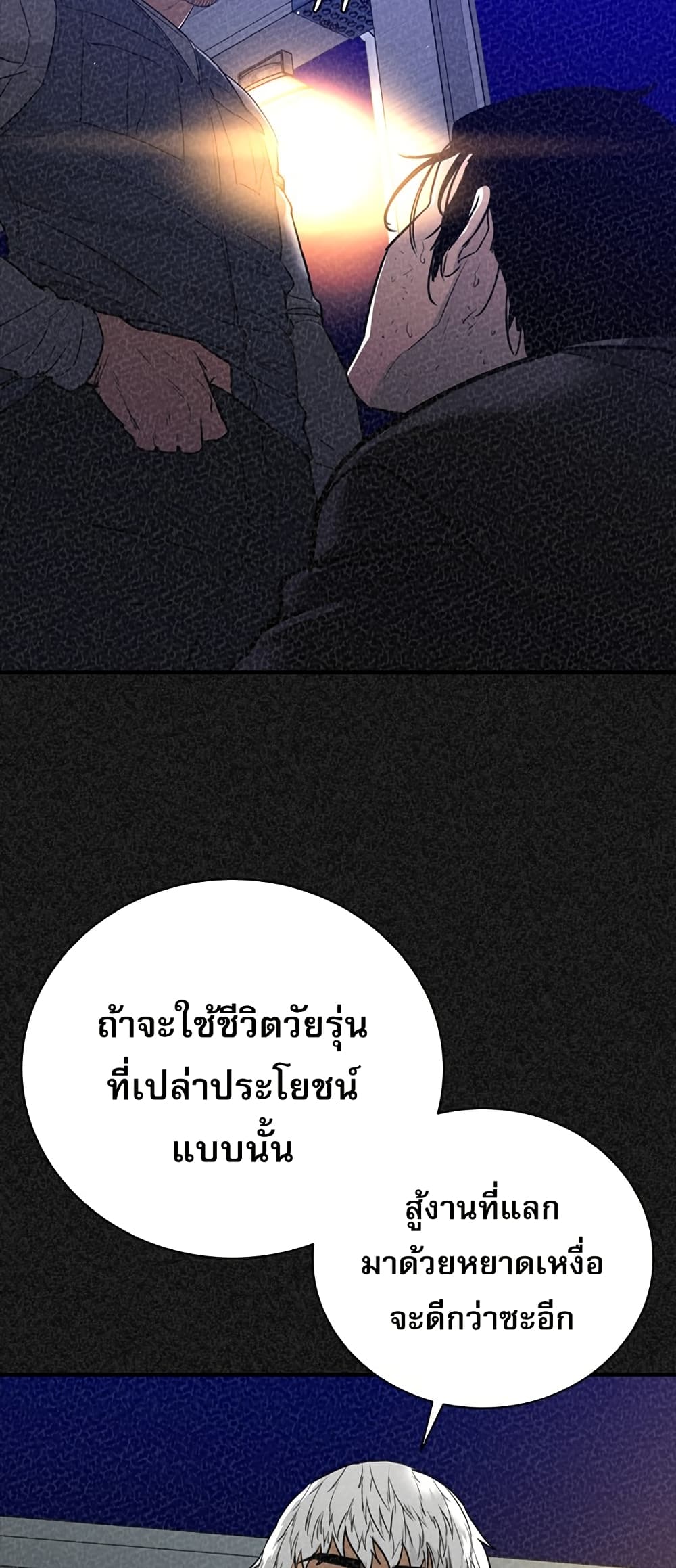 VS page 13