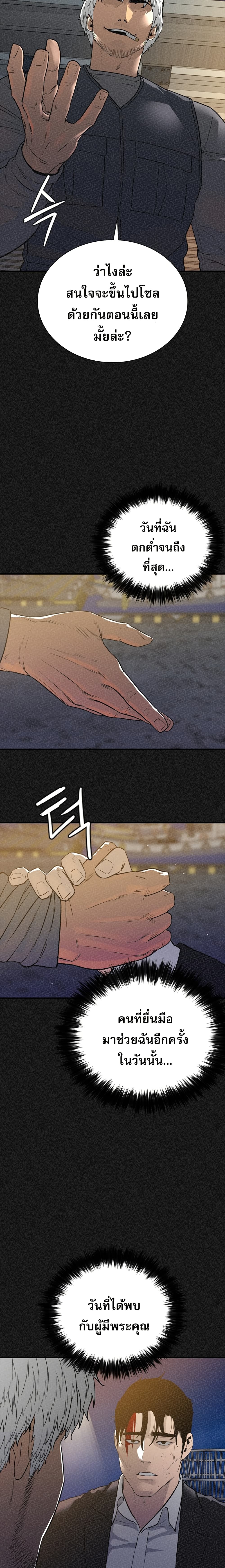 VS page 14