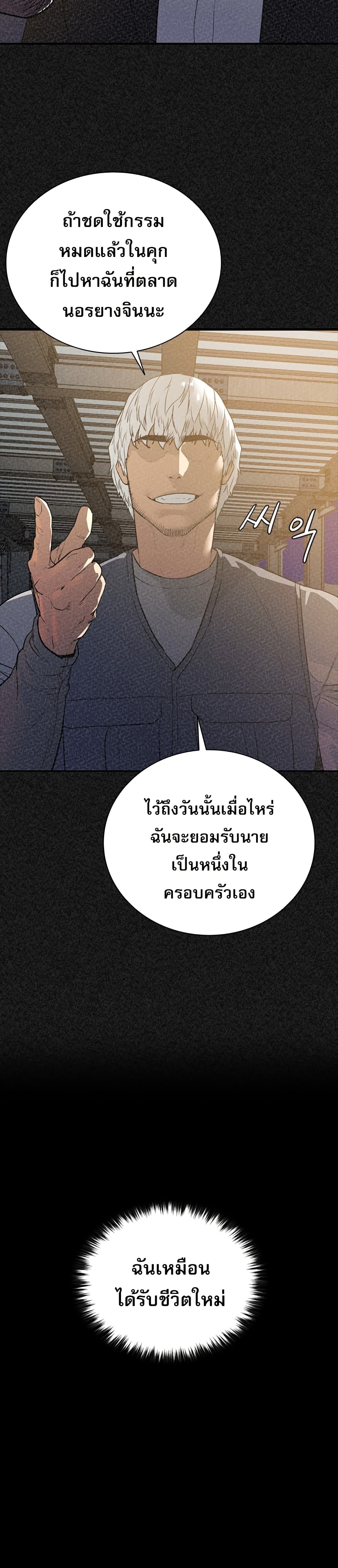 VS page 15