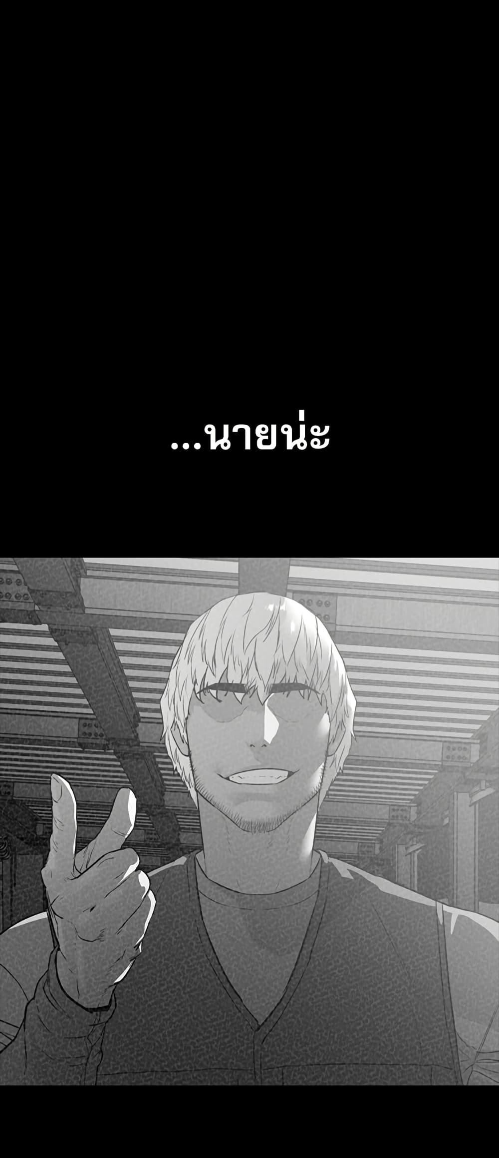 VS page 19