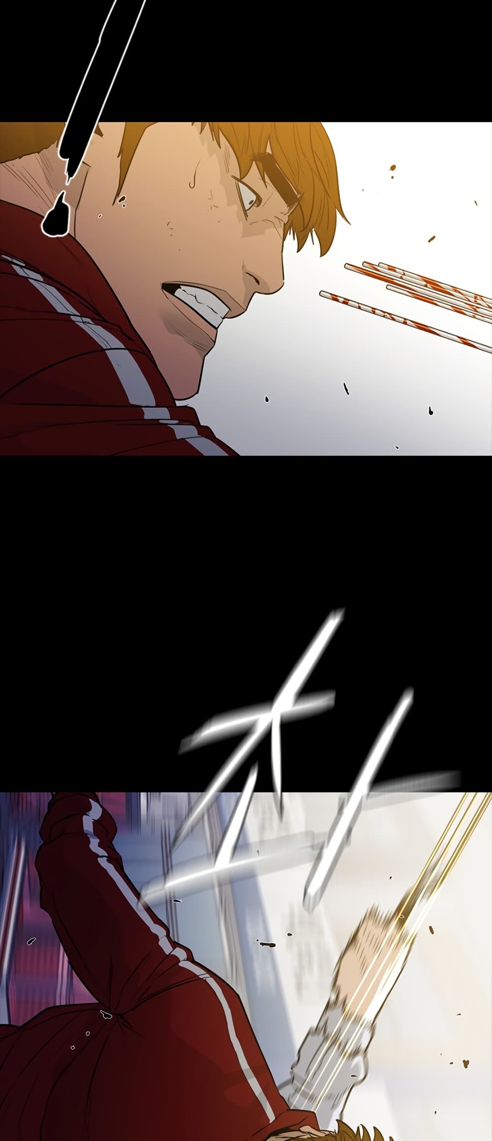 VS page 23