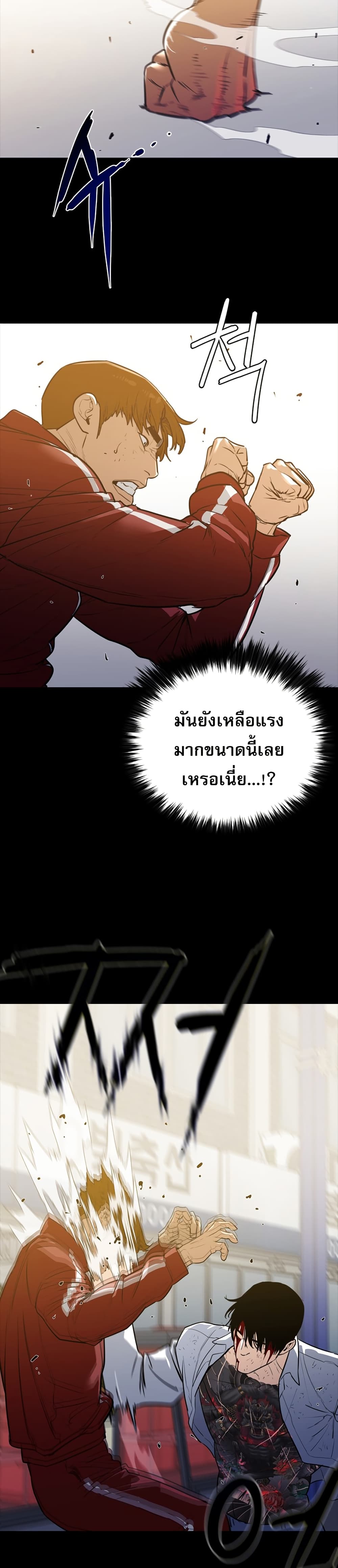 VS page 25