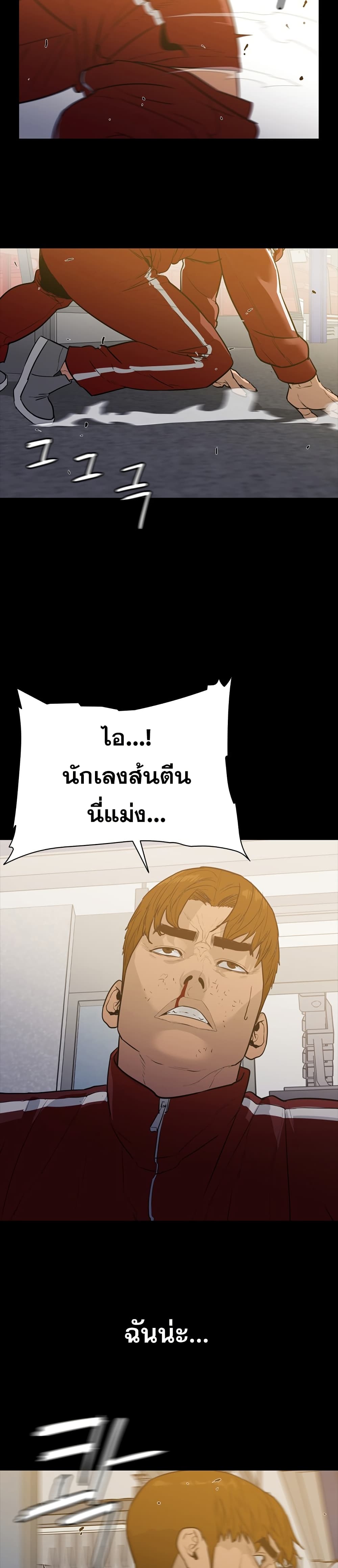 VS page 28
