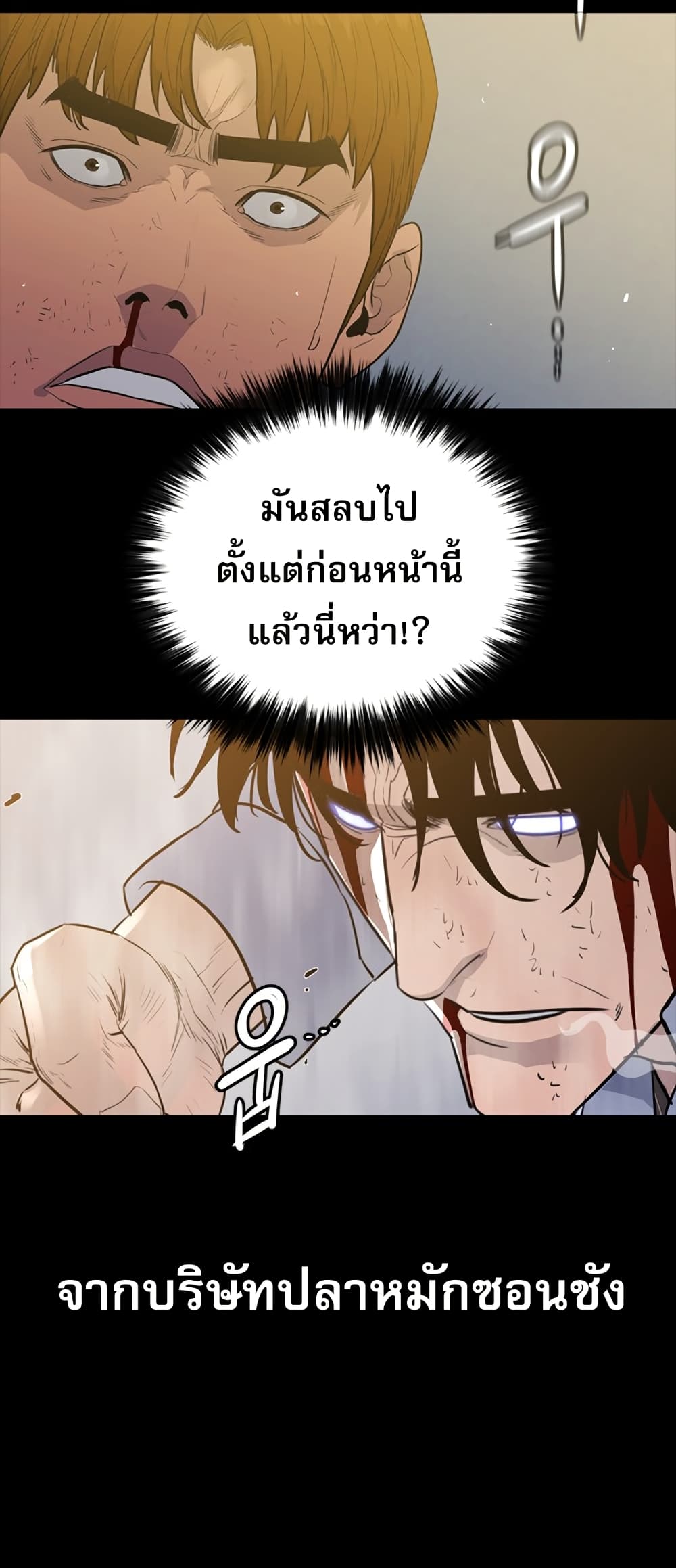 VS page 31