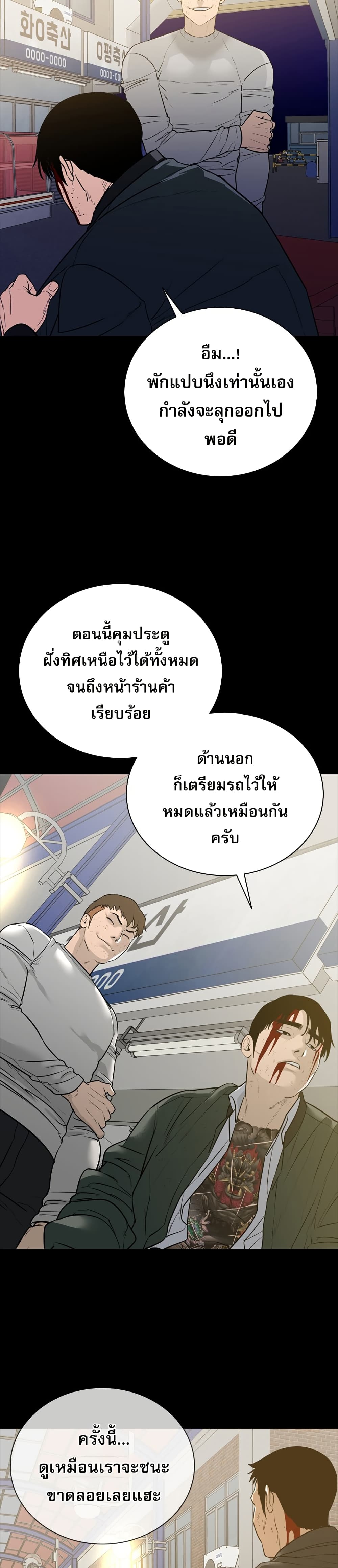 VS page 38