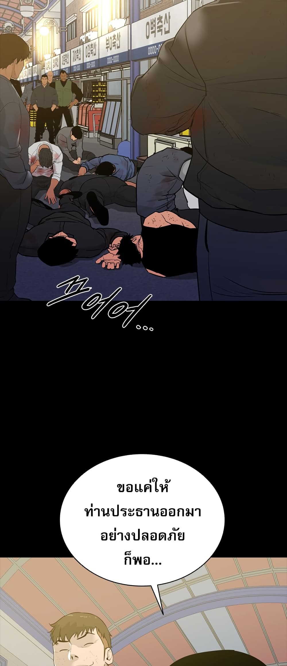 VS page 39
