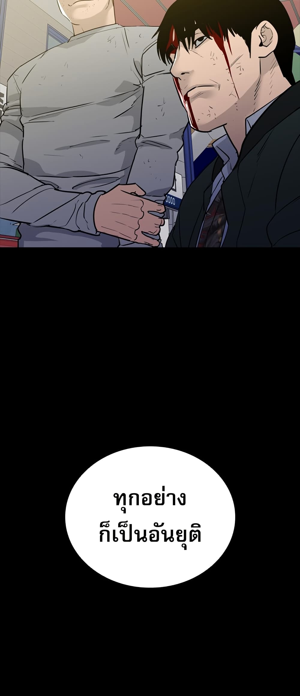 VS page 40