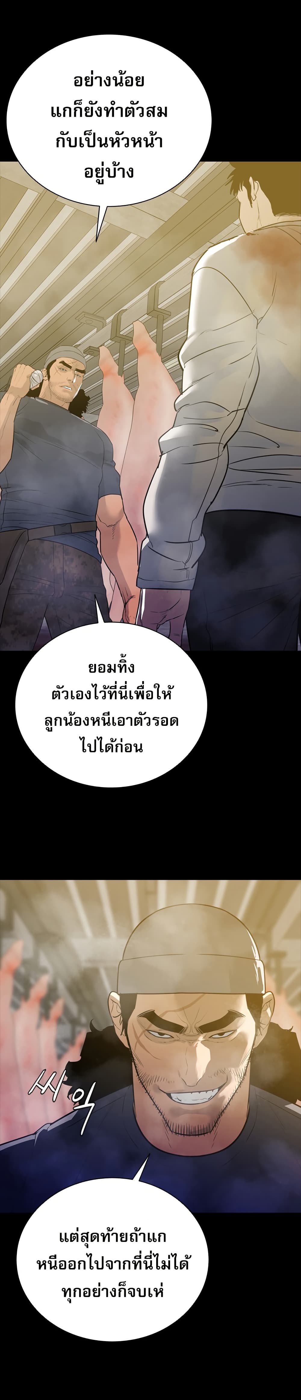 VS page 42