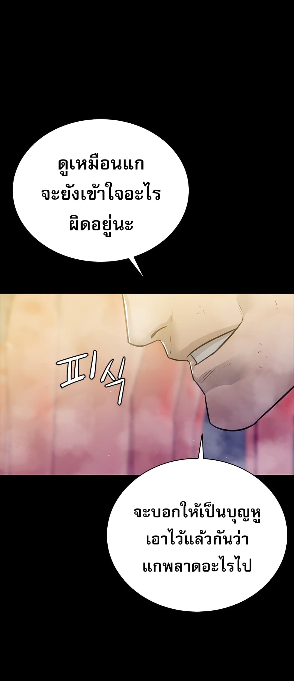 VS page 43