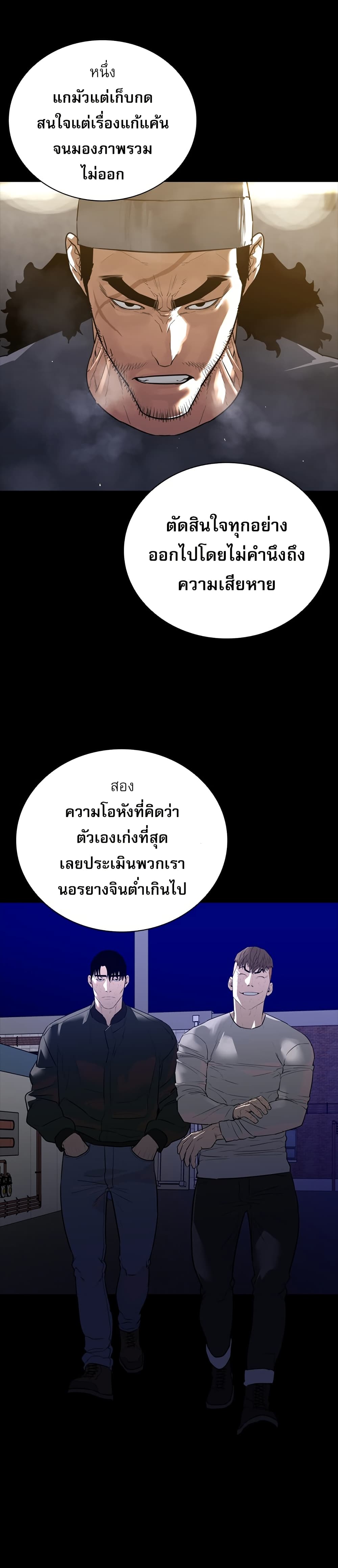 VS page 44