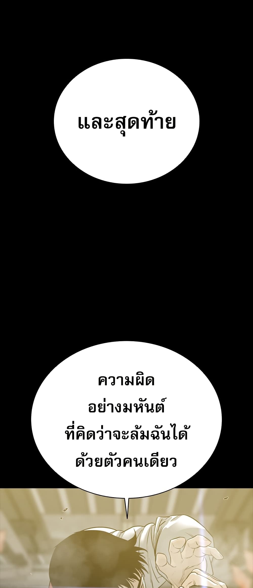 VS page 45