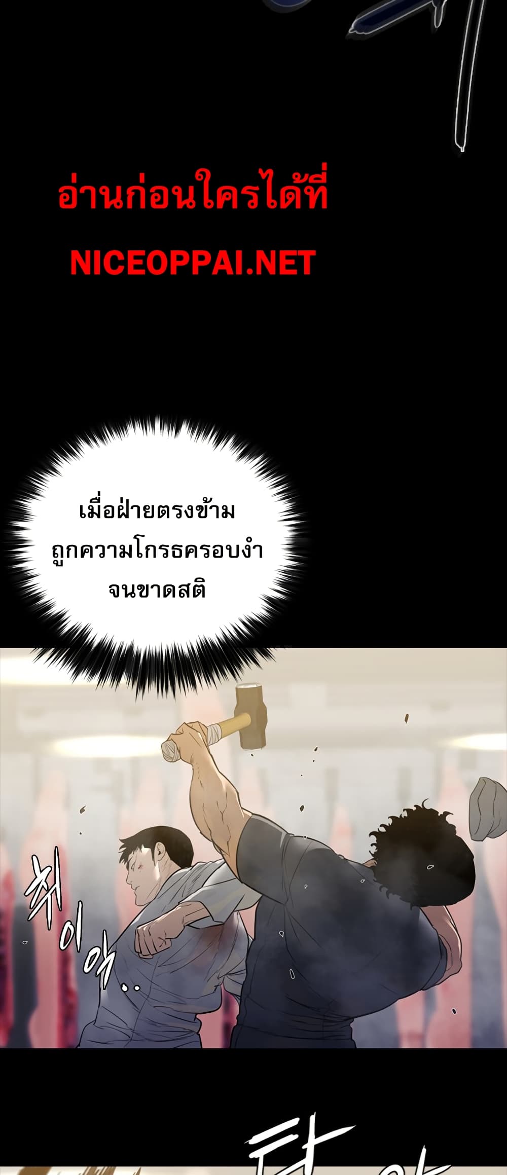 VS page 63