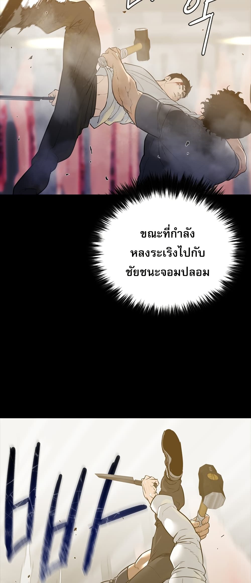 VS page 64