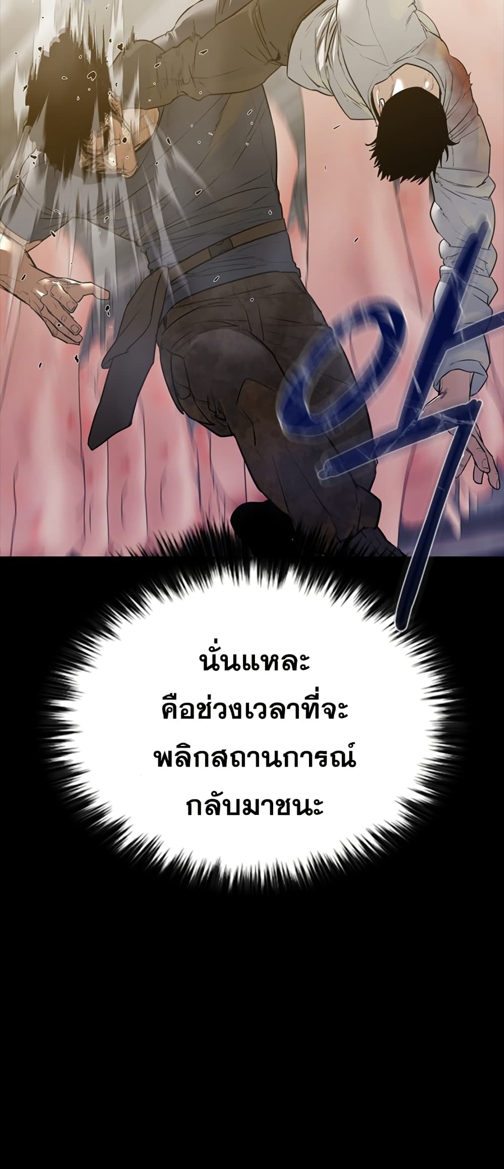 VS page 65