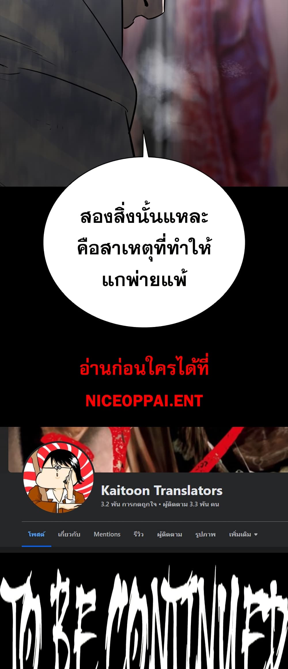 VS page 69