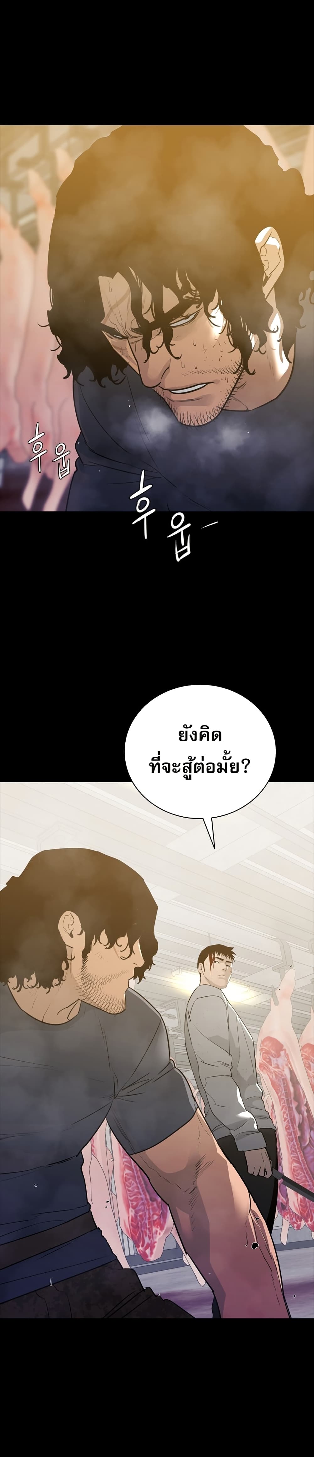VS page 2