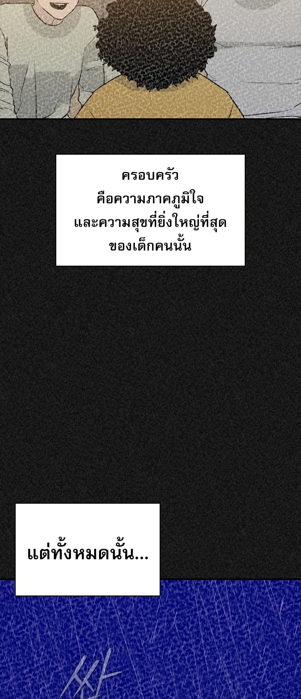 VS page 5