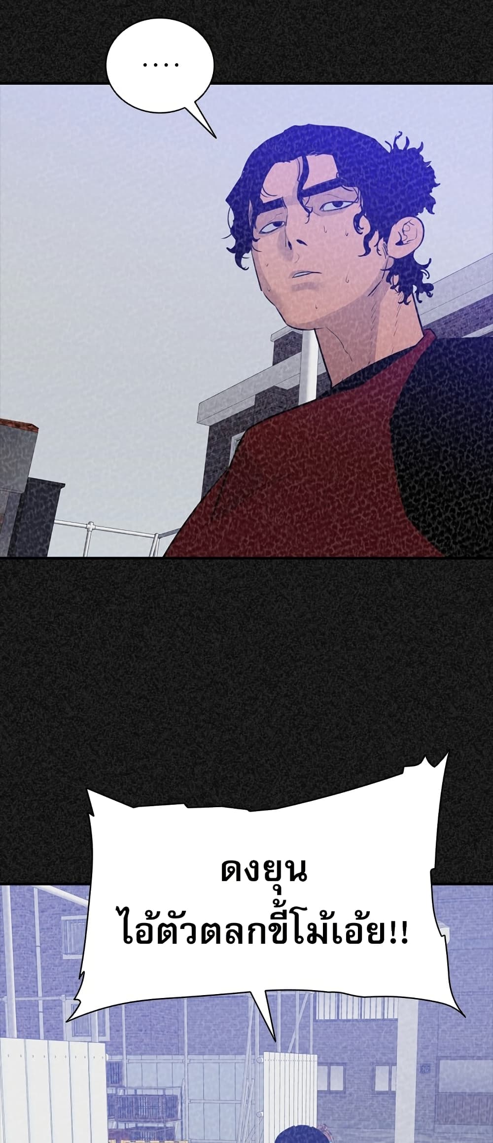 VS page 9