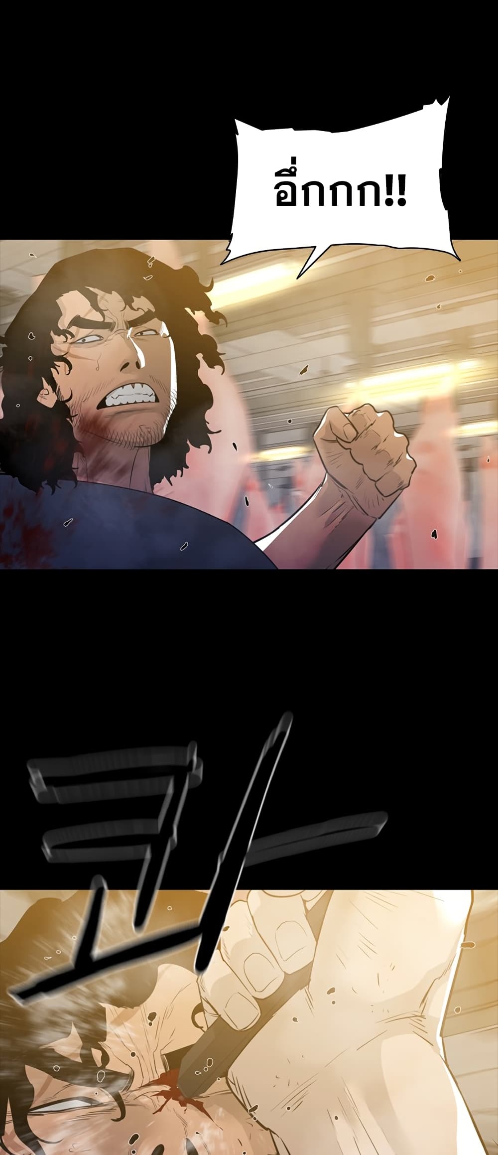 VS page 20