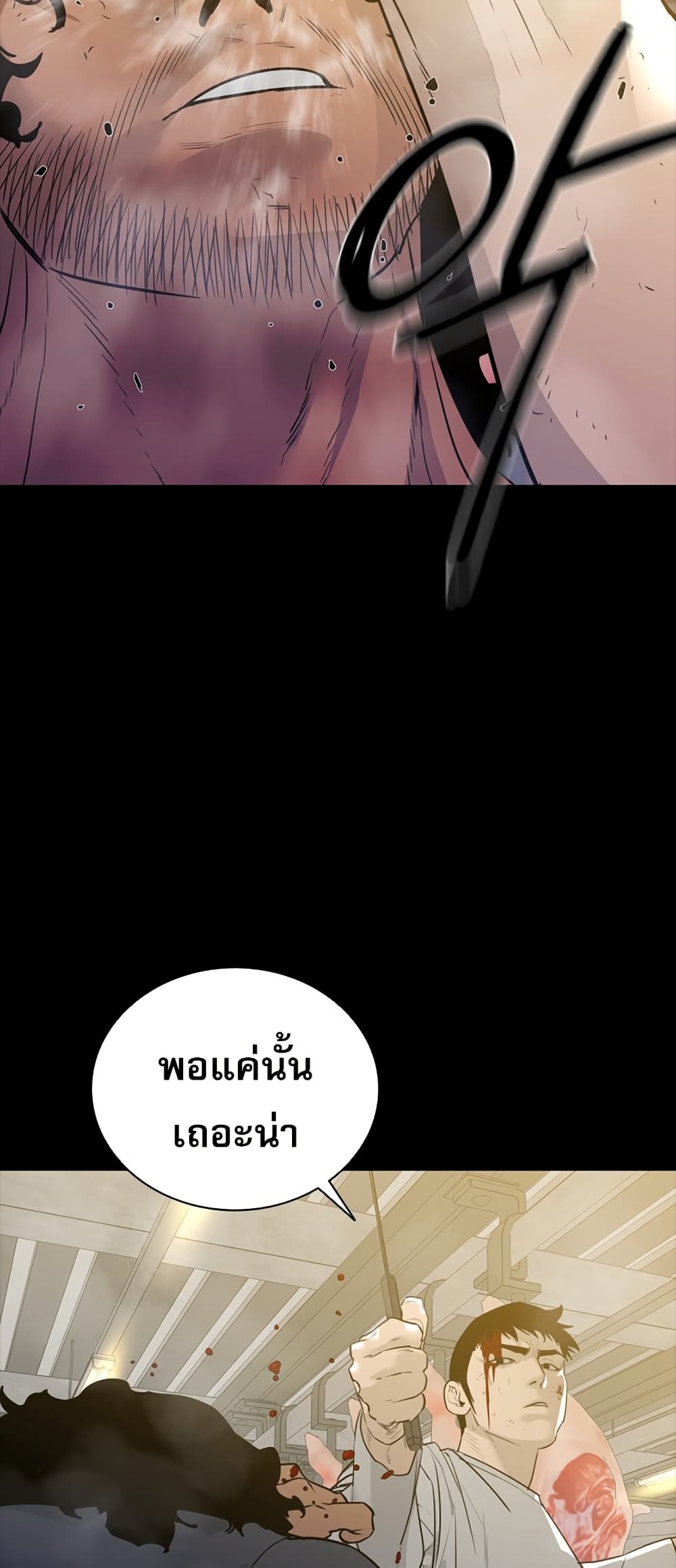 VS page 21