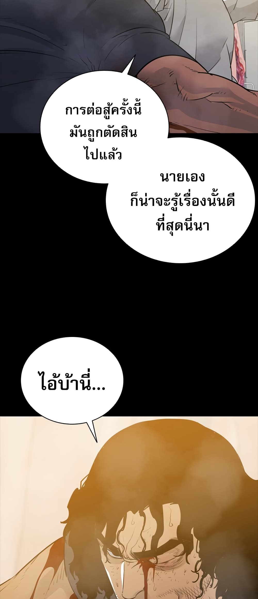 VS page 22