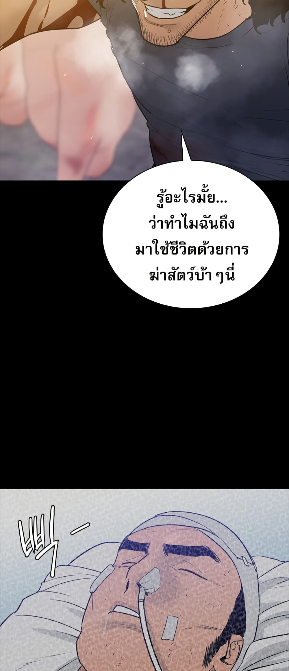 VS page 23
