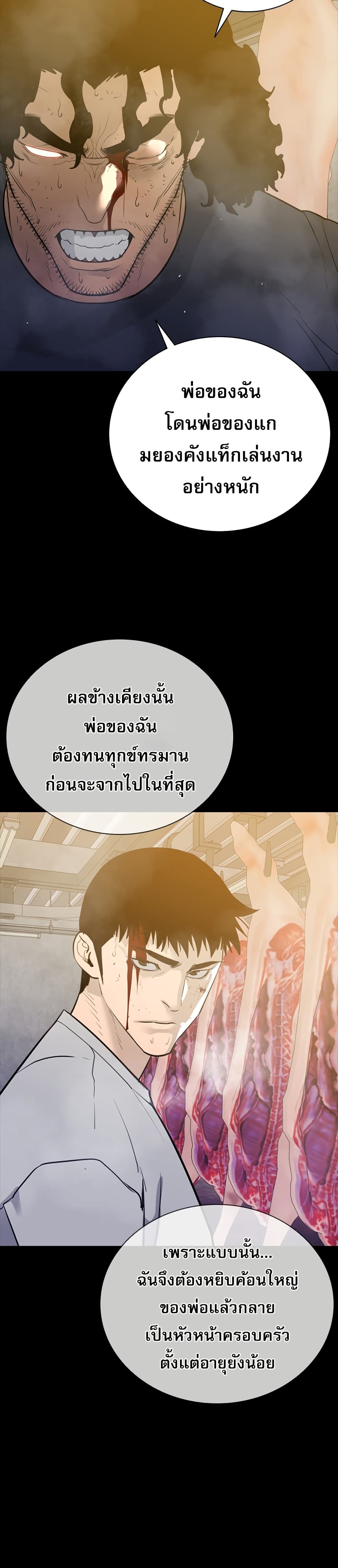 VS page 26