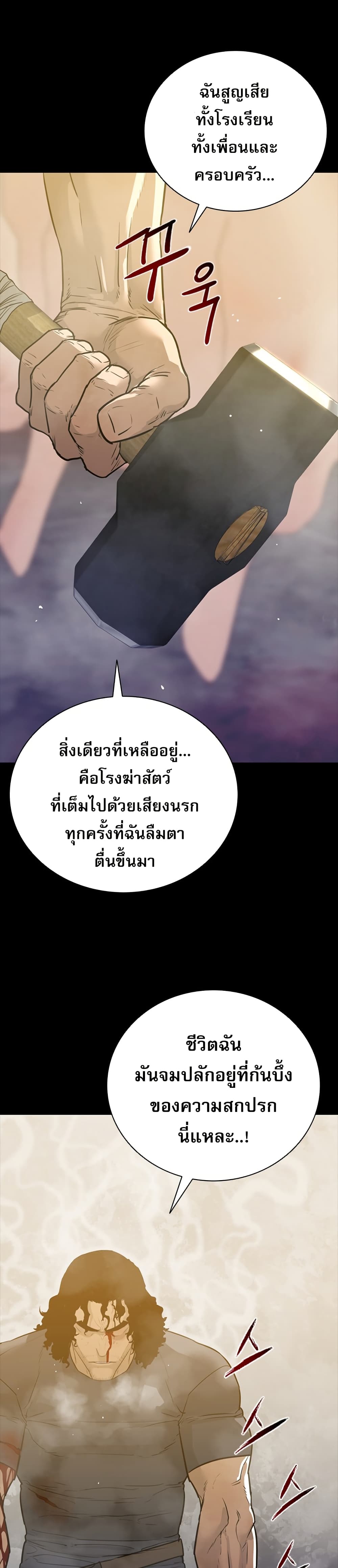 VS page 27