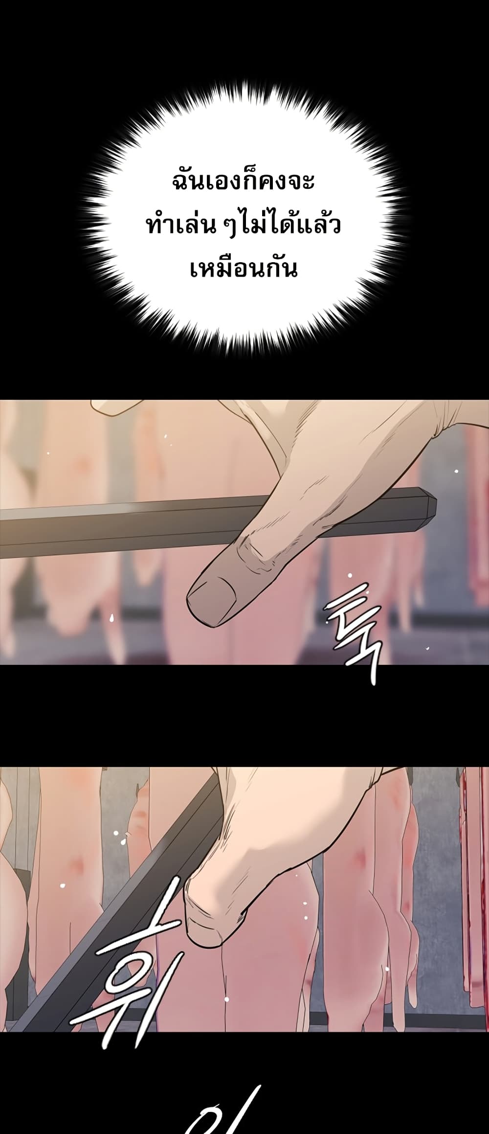 VS page 32