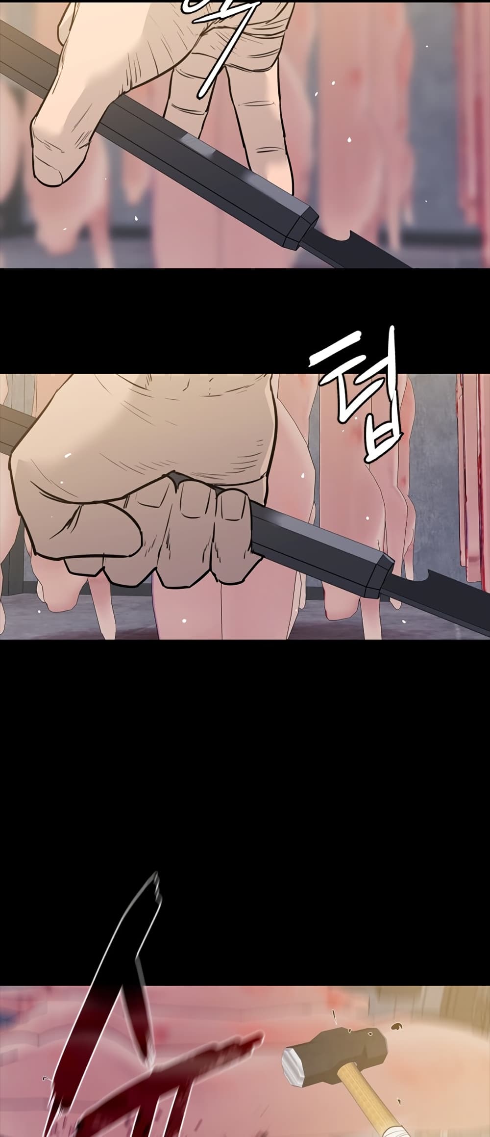 VS page 33