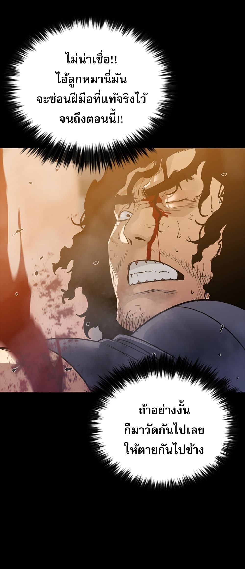 VS page 35