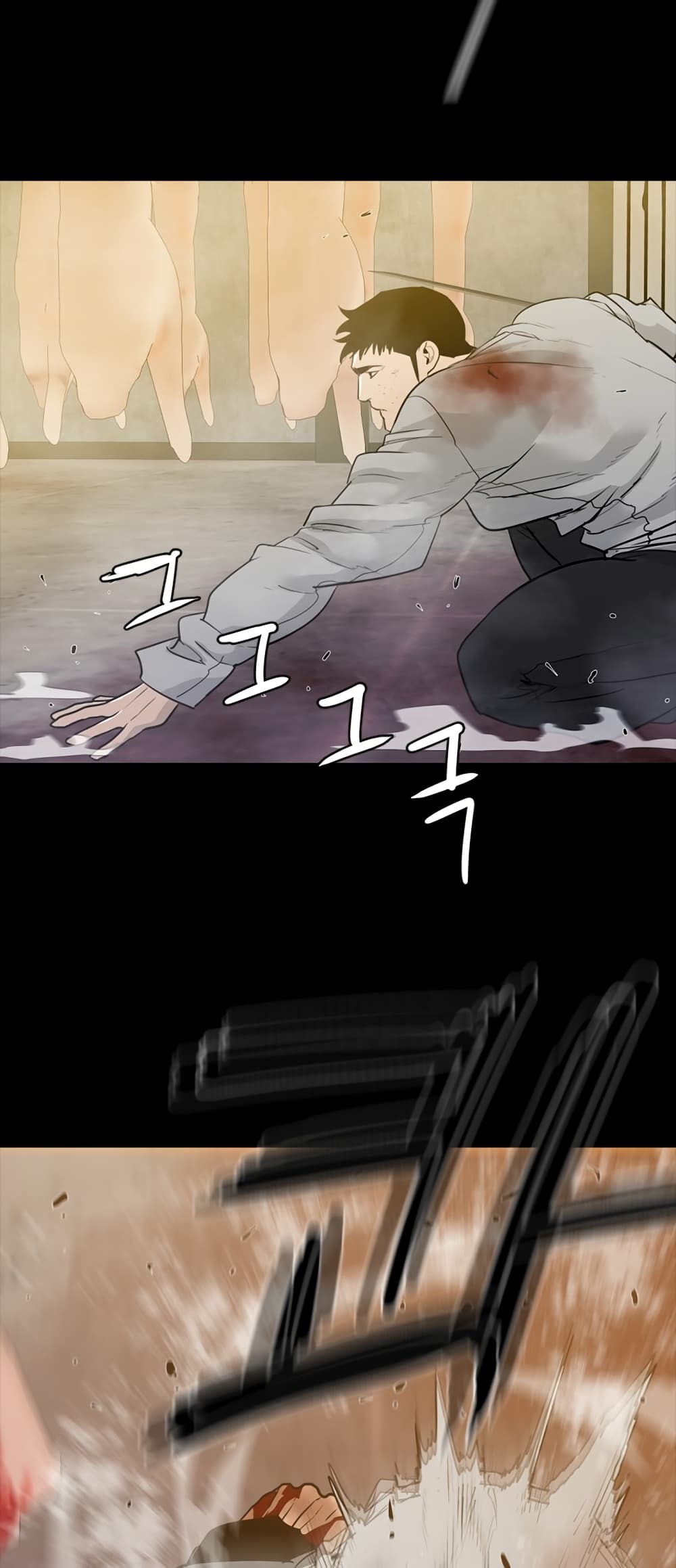VS page 43