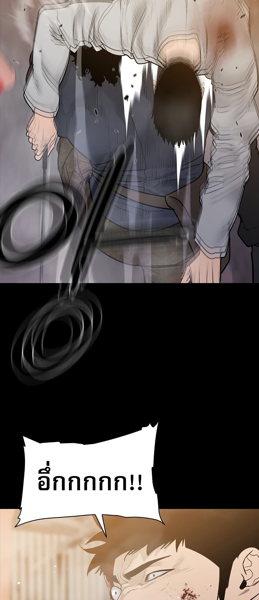VS page 44