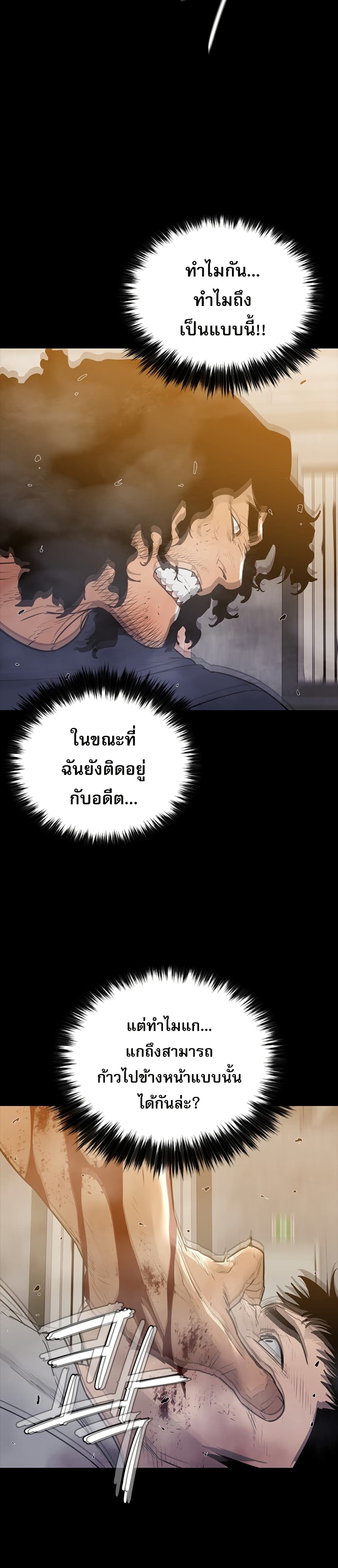 VS page 46