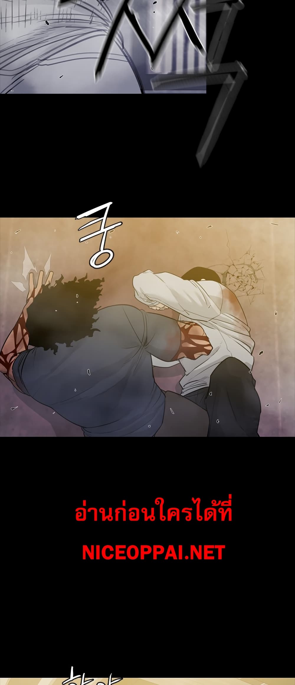 VS page 49