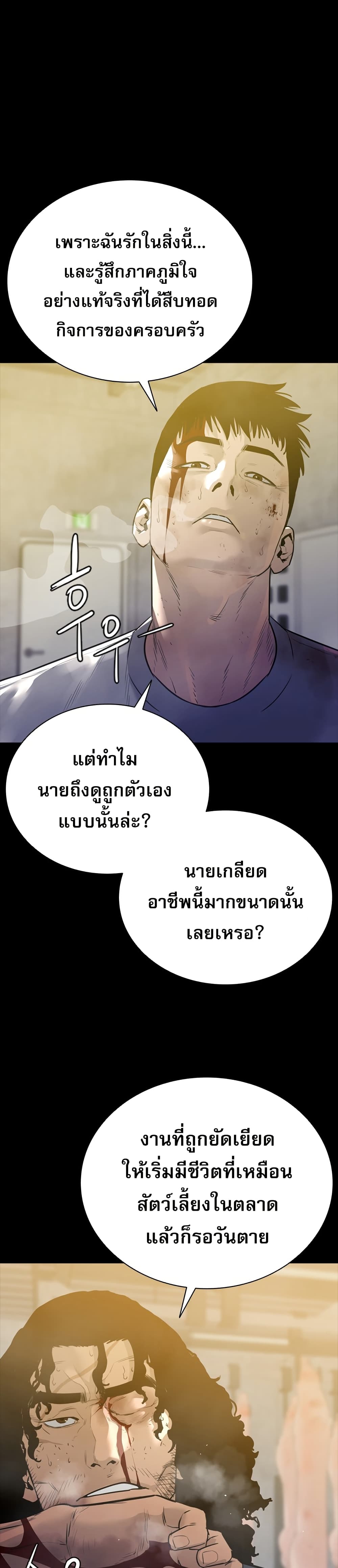 VS page 52