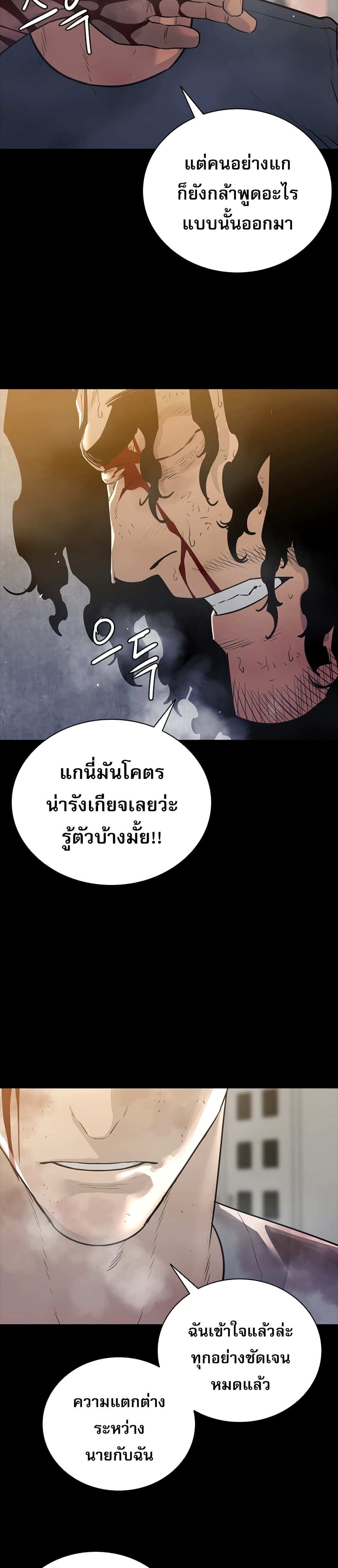 VS page 53
